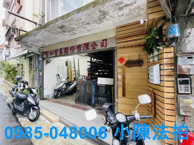 台北大同區法拍屋法拍-4