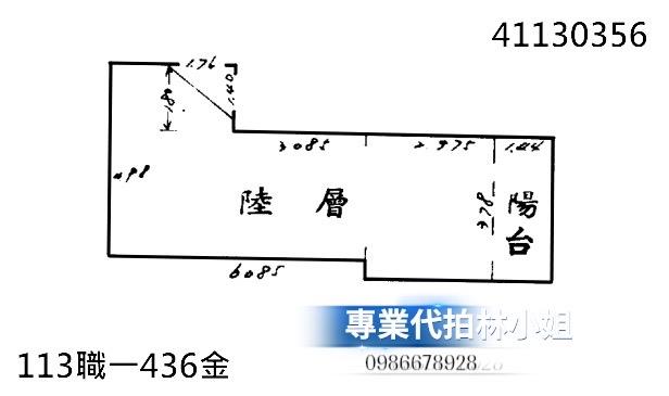 新北永和法拍屋拍賣-12