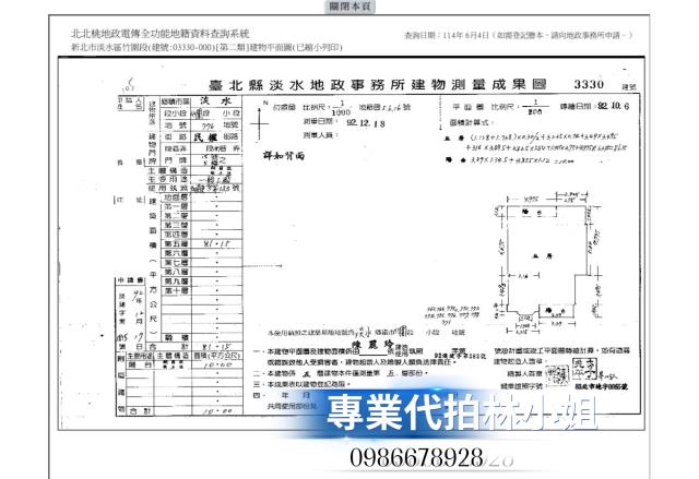 淡水法拍法拍屋-8