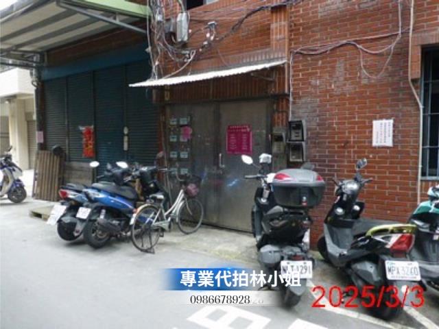 蘆洲法拍屋拍賣-2