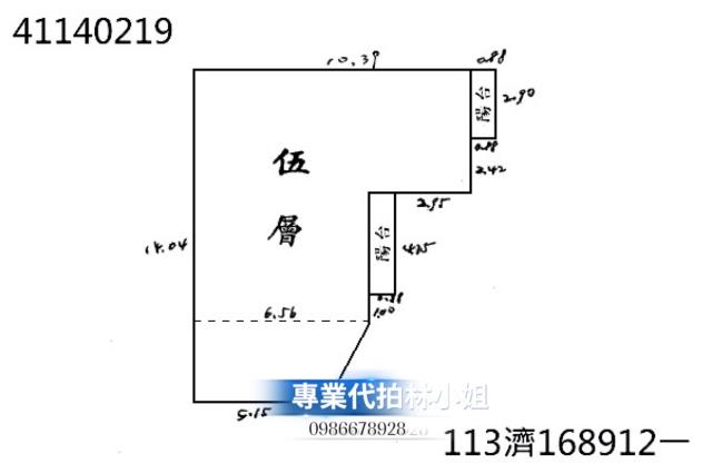 蘆洲法拍屋拍賣-5