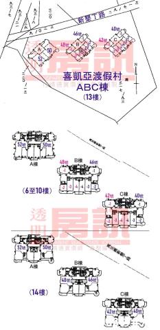 萬里法拍法拍屋-8