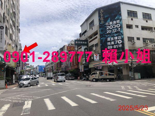 太平法拍屋法拍-4