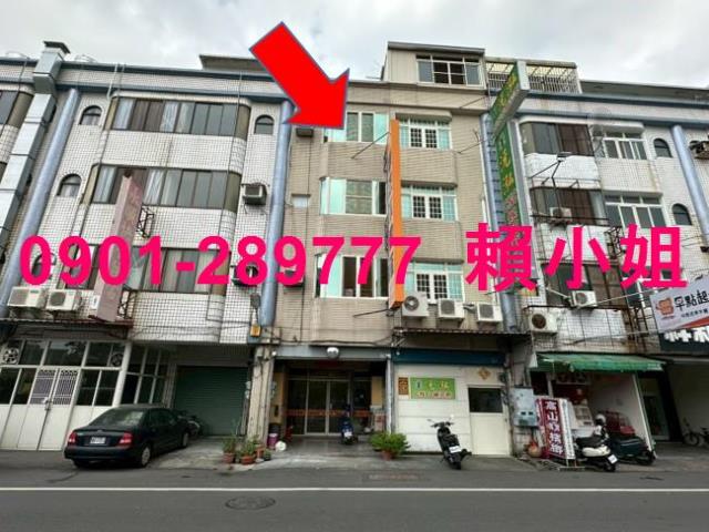 花壇法拍屋法拍-1