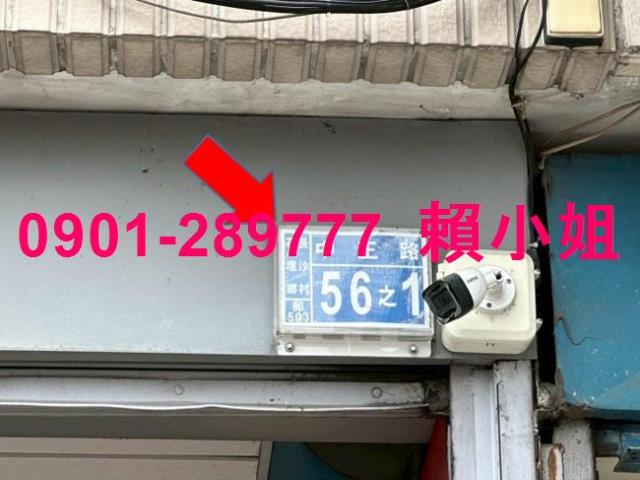 花壇法拍屋法拍-2
