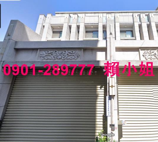 彰化市拍賣法拍屋-3