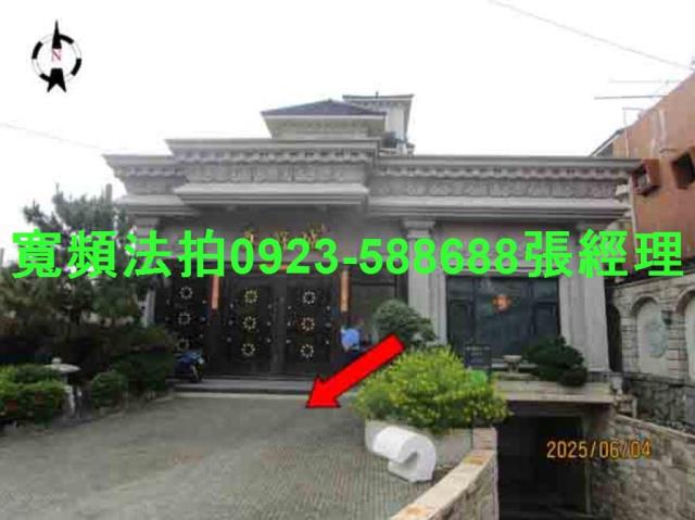 田尾法拍法拍屋-2
