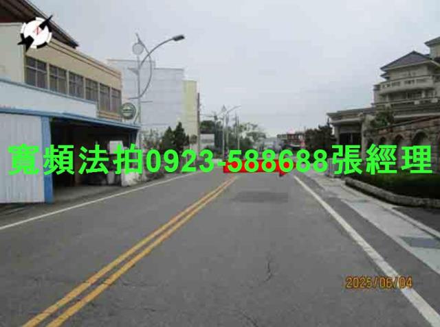 田尾法拍法拍屋-4