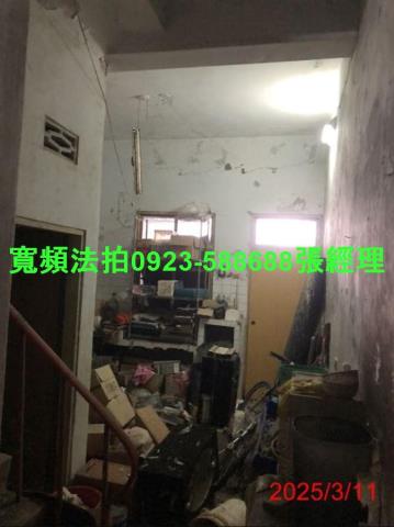 芳苑法拍屋法拍-1