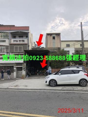 芳苑法拍屋法拍-2