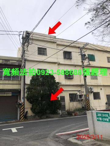 芳苑法拍法拍屋-1