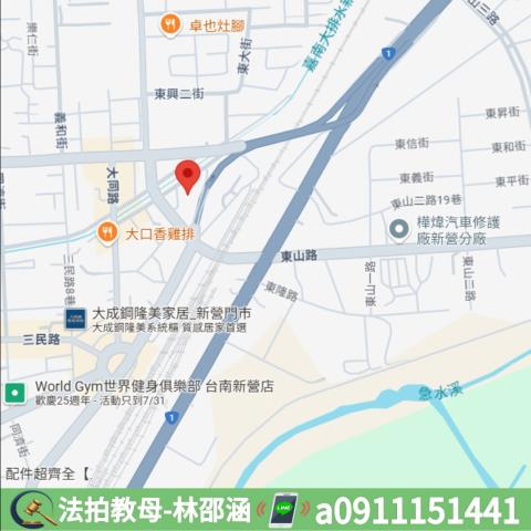 新營法拍屋法拍-9