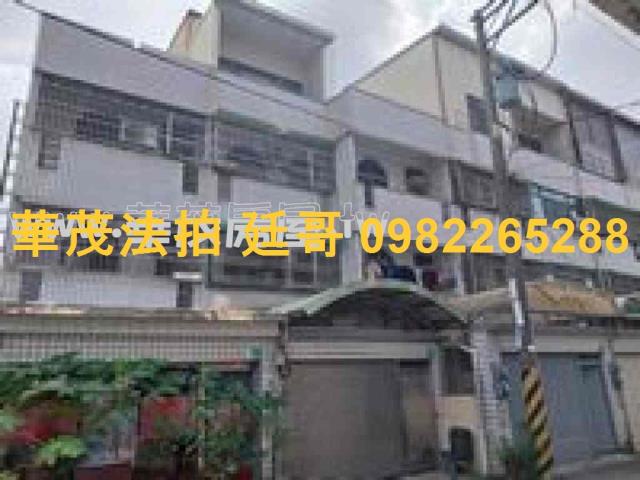新市法拍屋法拍-0