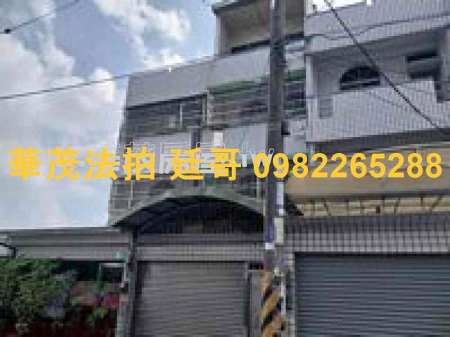 新市法拍屋法拍-1