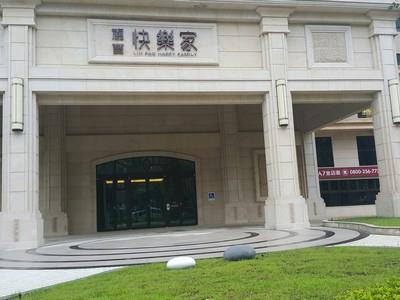 龜山法拍屋拍賣-4