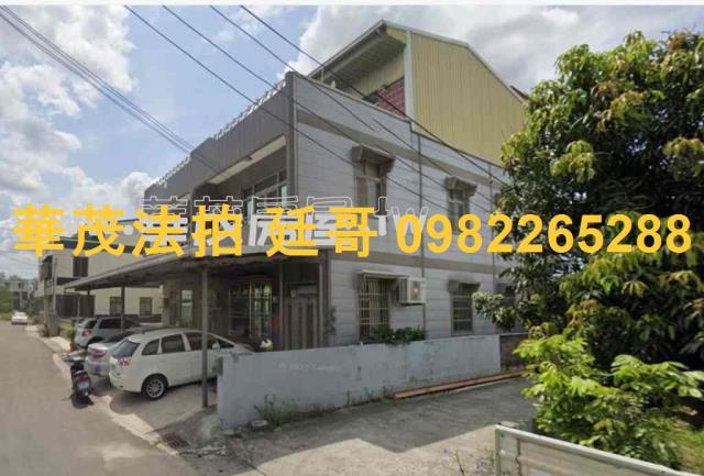 台南法拍法拍屋-1