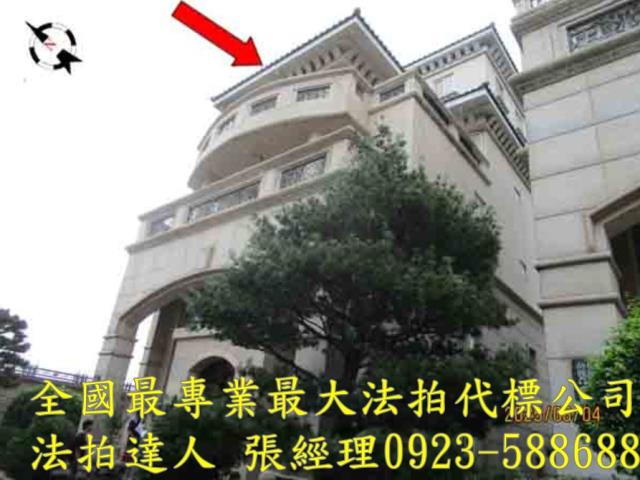 彰化田尾法拍屋法拍-0