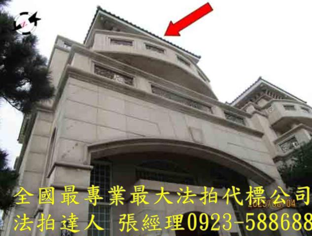 彰化田尾法拍屋法拍-1