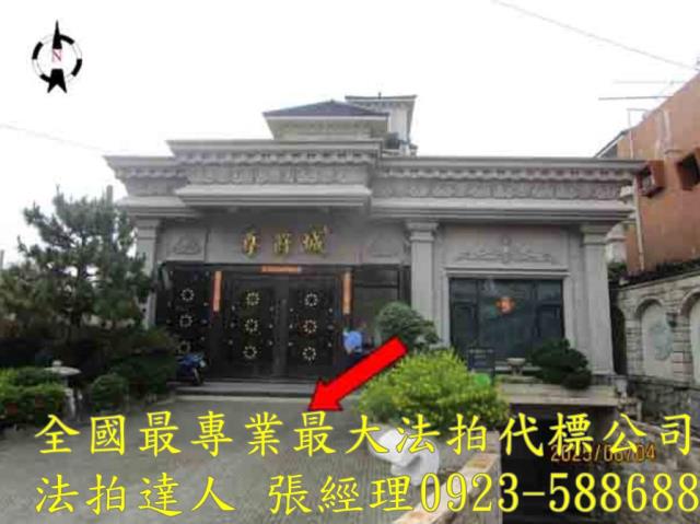 彰化田尾法拍屋法拍-2