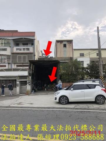 彰化芳苑法拍屋法拍-1