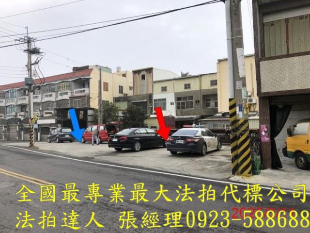 彰化芳苑法拍屋法拍-3