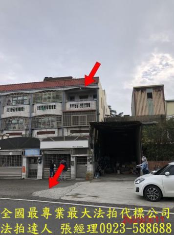 彰化芳苑法拍屋法拍-0