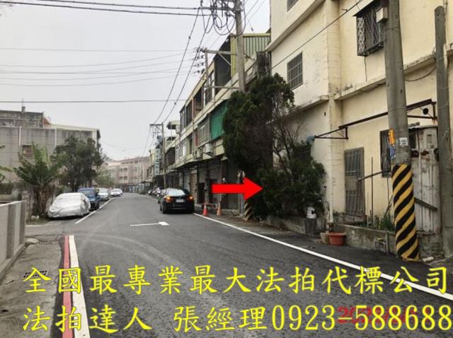 彰化芳苑法拍屋法拍-4