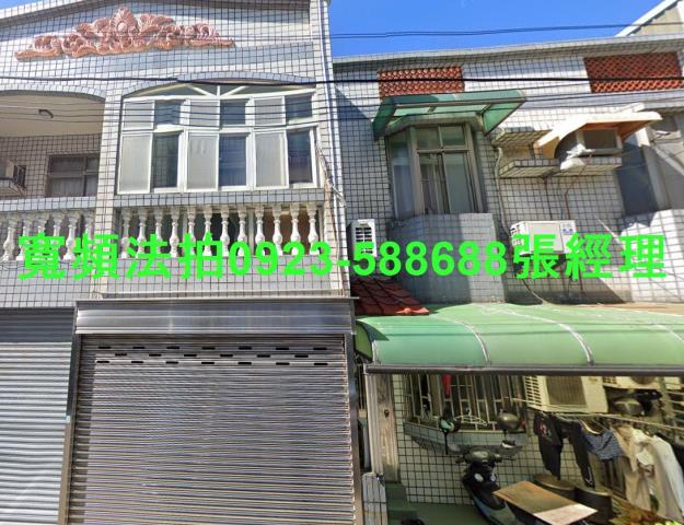 苗栗竹南法拍屋拍賣-0