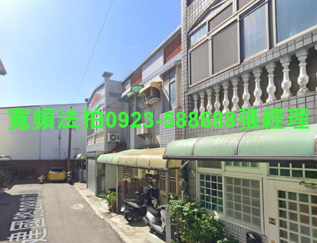 苗栗竹南法拍屋拍賣-1