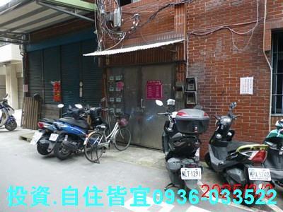 新北蘆洲法拍法拍屋-3
