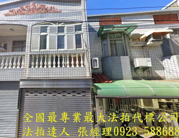 苗栗竹南法拍屋法拍-0