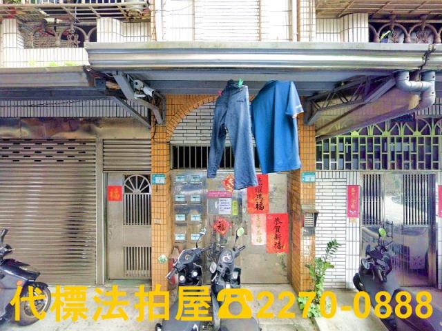 樹林法拍法拍屋-1