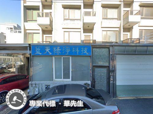 竹南法拍法拍屋-3