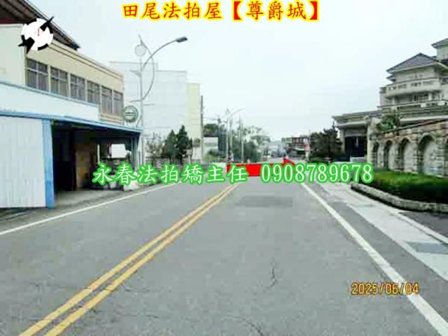 彰化法拍屋法拍-2