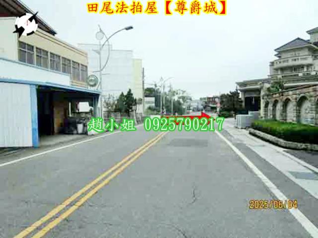 彰化法拍屋法拍-2