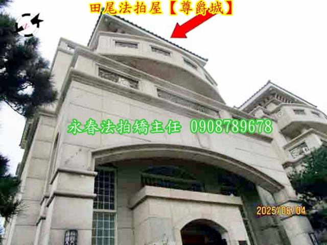 彰化法拍屋法拍-4
