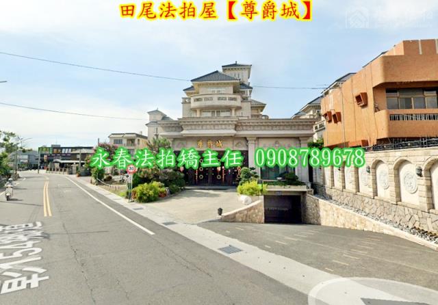 彰化法拍屋法拍-7