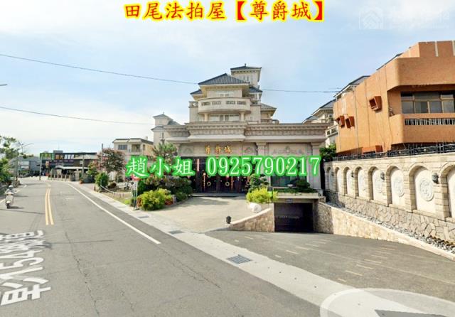 彰化法拍屋法拍-7