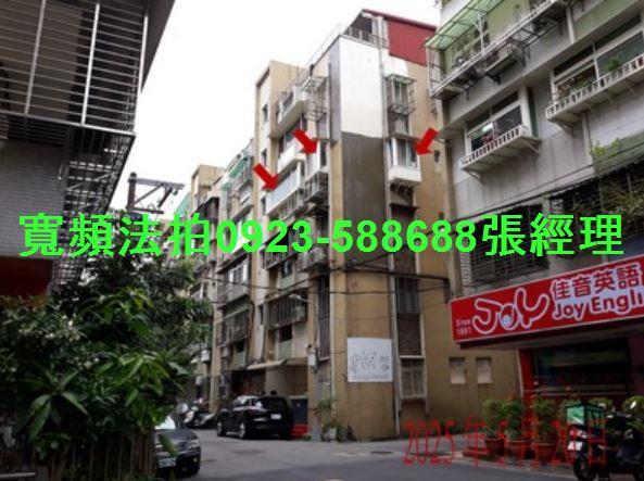 台北內湖法拍法拍屋-2