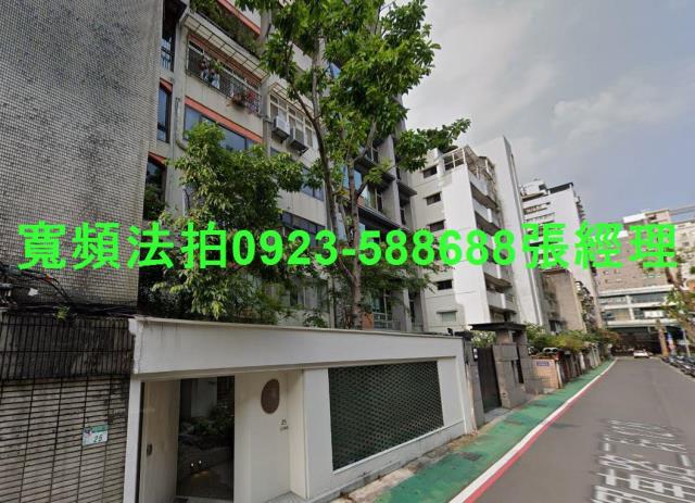 台北大安區法拍屋法拍-0