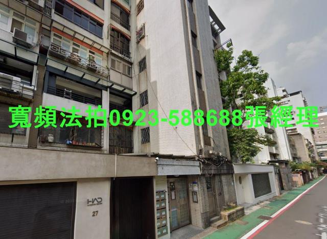 台北大安區法拍屋法拍-1