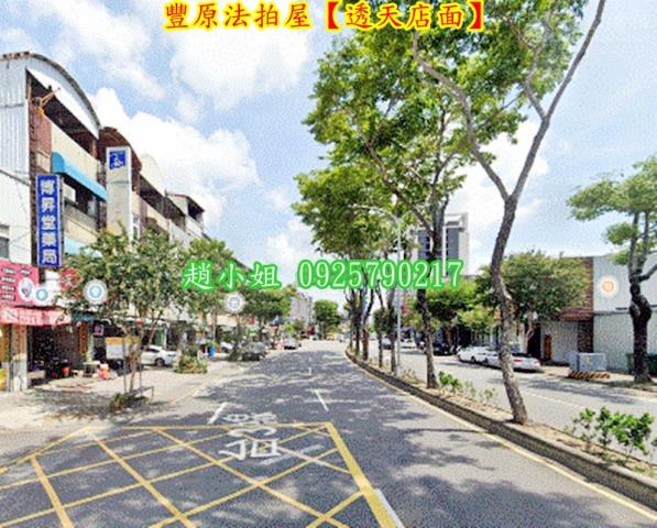 台中豐原法拍法拍屋-2