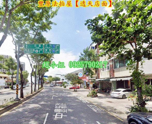 台中豐原法拍法拍屋-4