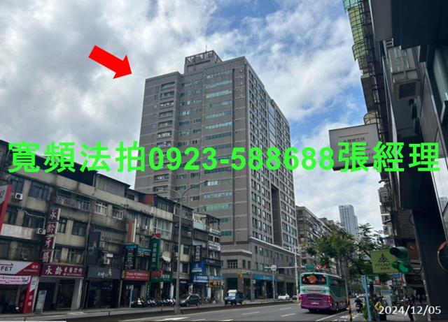 台北信義區法拍屋法拍-0