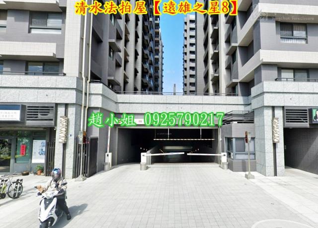 台中清水法拍屋法拍-4