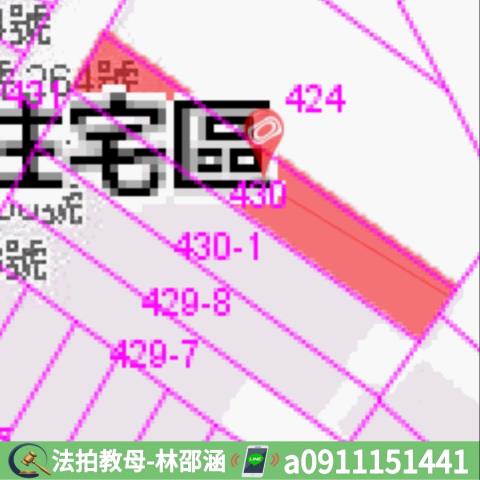 民雄法拍屋法拍-6