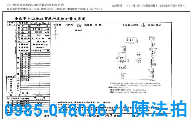 內湖法拍法拍屋-9