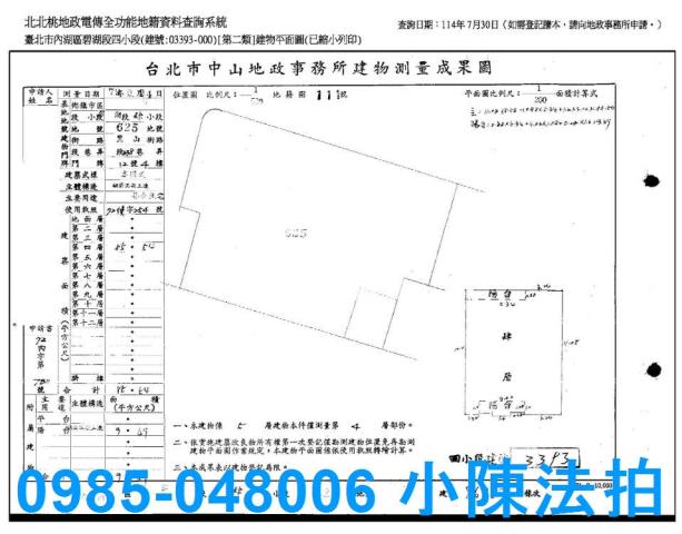 內湖法拍屋法拍-8