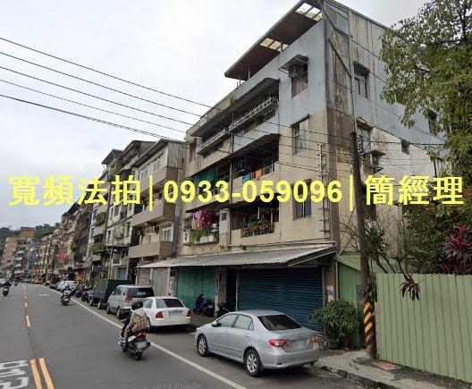 暖暖法拍屋法拍-0