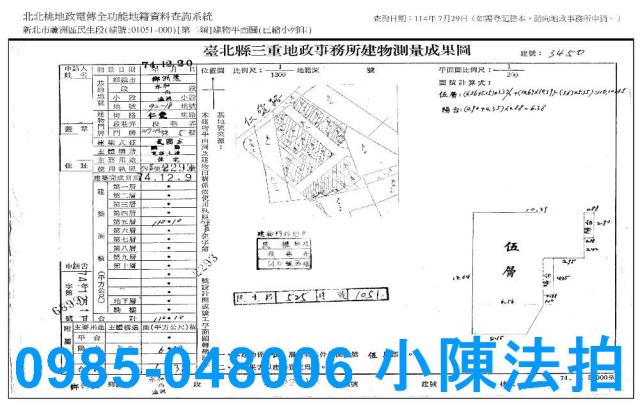 蘆洲法拍法拍屋-9